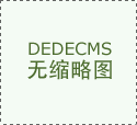 中秋创业专题：民以食为天