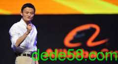 <b>阿里巴巴巡回路演开始，首站被指“精</b>
