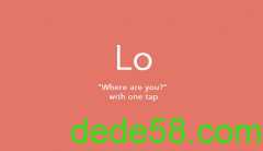 Lo-Yo：把你的位置 Yo 给小伙伴