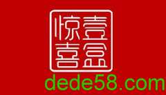 壹盒惊喜：买椟还珠之梦想