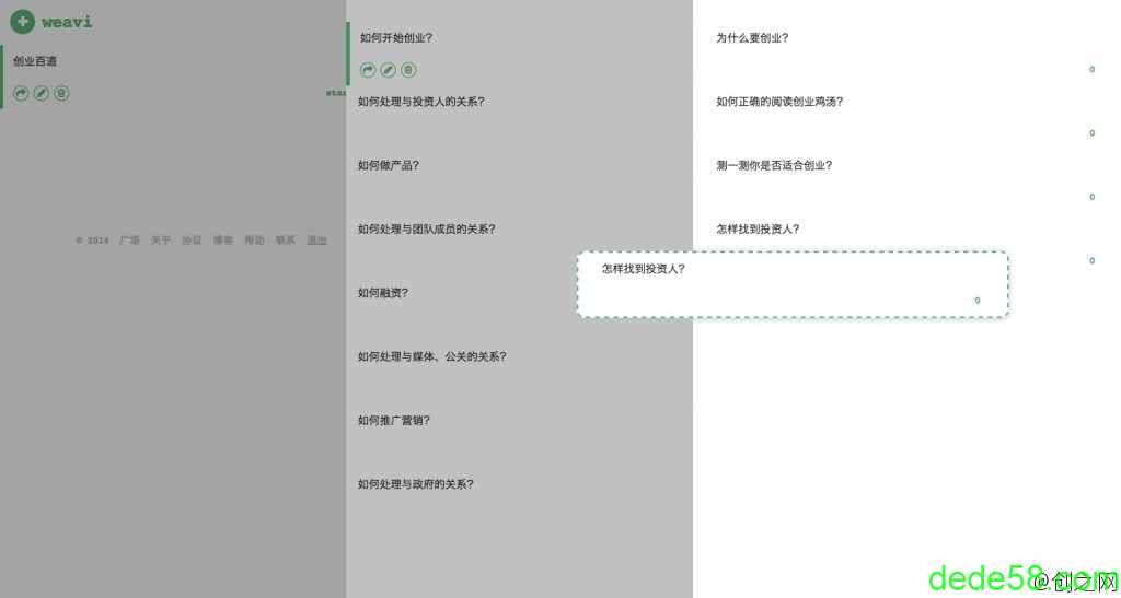 写作的时候我可以不用考虑究竟从哪开始写，先把要写的东西列出来之后再整理