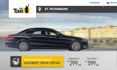 <b>GetTaxi：打车应用的微创新</b>