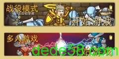 CodeCombat：玩游戏＝学编程