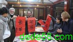 大同汉语：四合院里的天下人