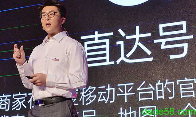 李明远
