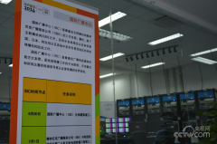 阿里云和新奥特促成奥运会史上首次电视云转播