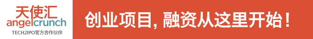 天使汇广告01.jpg