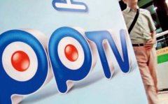 传 PPTV 再获超 2 亿美元融资 估值近 8 亿