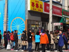 自主选时排队机：为各行业排队问题提